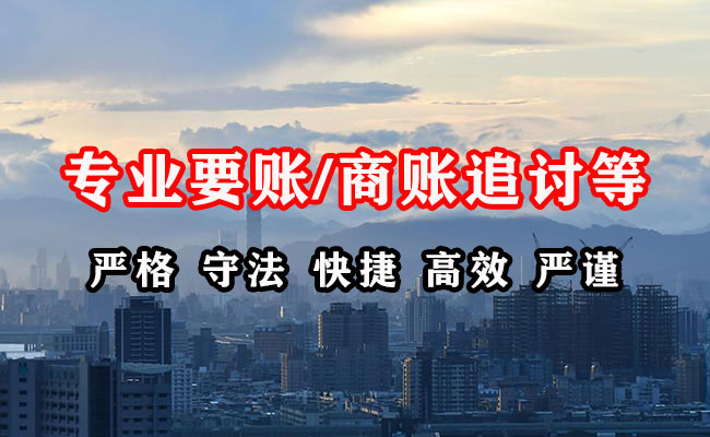 兖州收债公司